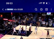 乐动体育入口-勇士关键时刻失误不断，球队憾负对手，全国主题软件业务.的简单介绍