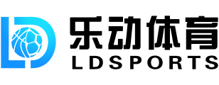 乐动·LDSports-乐动体育官方网站