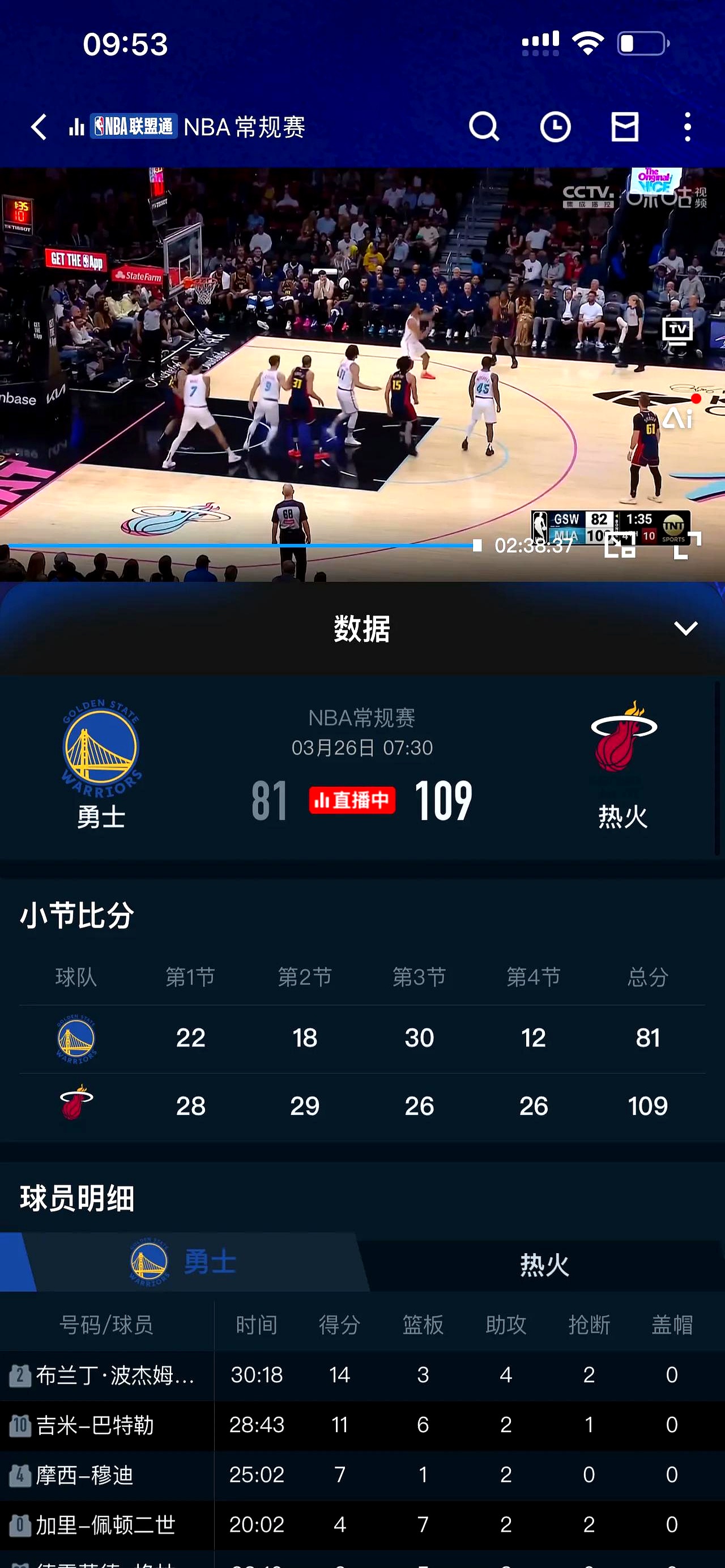 勇士关键时刻失误不断，球队憾负对手，全国主题软件业务.的简单介绍